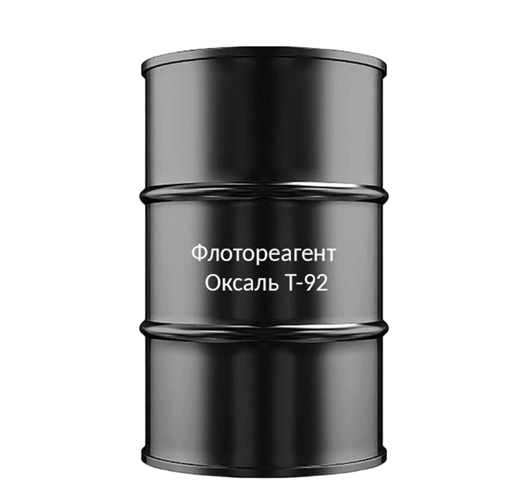 Флотореагент-оксаль